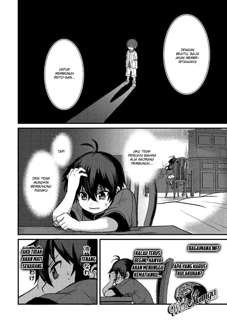 Fuguushoku to Baka ni Saremashita ga Jissai wa Sorehodo Waruku Arimasen? chapter 6